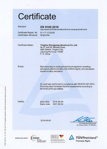 EN 9100:2016航空质量管理体系认证